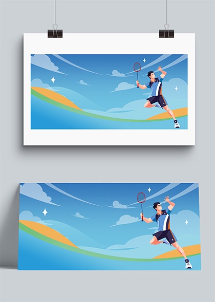 山东泰山主场优势明显